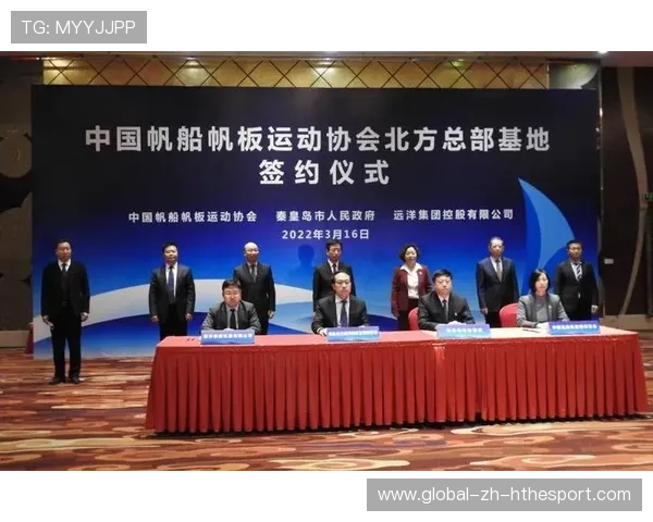 帆船俱乐部与高校签署实习合作协议，助力人才培养