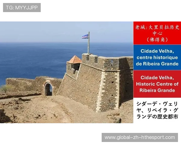 佛得角靠什么击败喀麦隆？战术执行力完胜非洲劲旅，佛得角群岛地理位置图