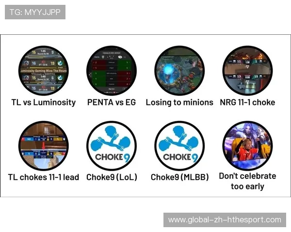 最疯狂电竞时刻