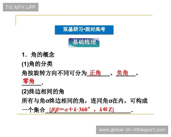 一级方程式赛事中利用安全车时段优化进站策略的博弈（421 ）