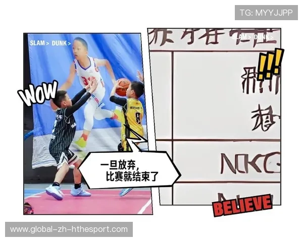 球队成长路径分析 球队成长路径分析