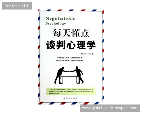 职业谈判家的气场：他是如何通过沉默与注视压制对手心理防线的
